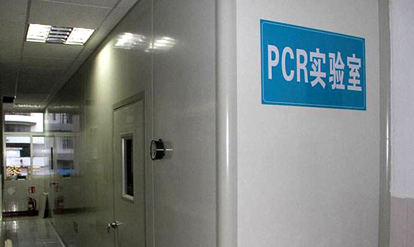 PCR實驗室設(shè)計