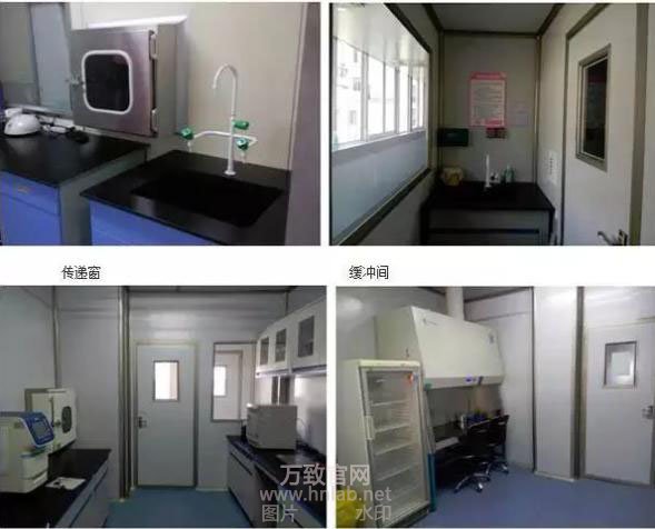 P4實驗室建設
